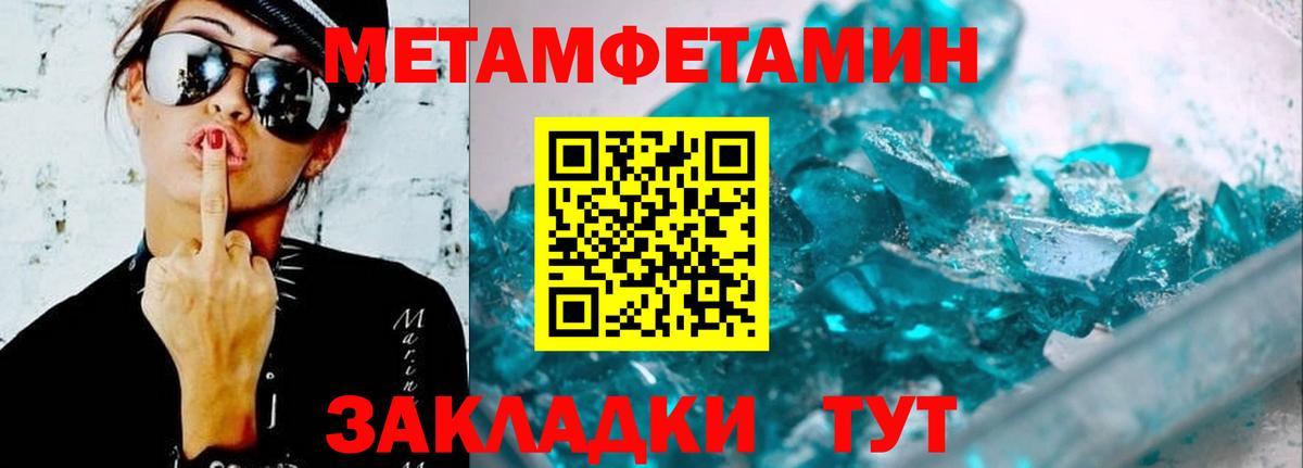 Amphetamine 97%  Вход с VPN  Маркс 