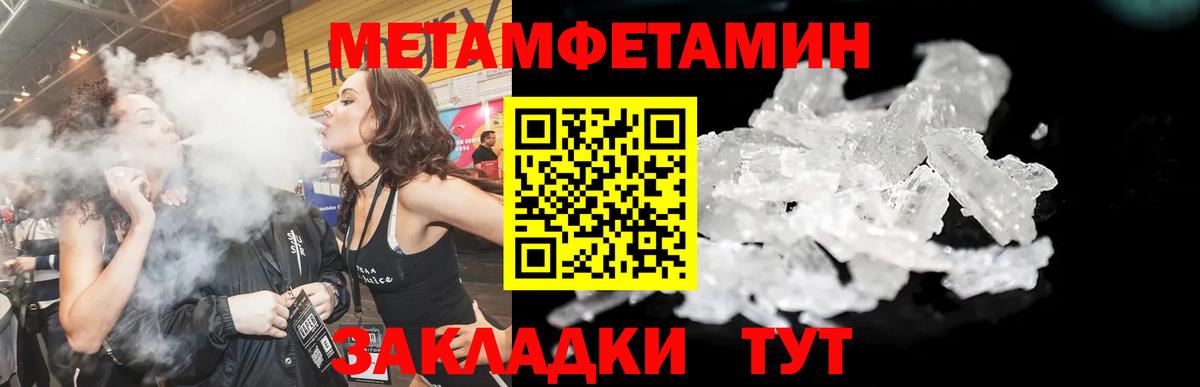 АМФЕТАМИН Premium Маркс