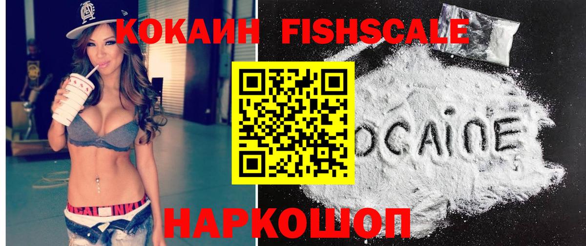 КОКАИН Перу Маркс