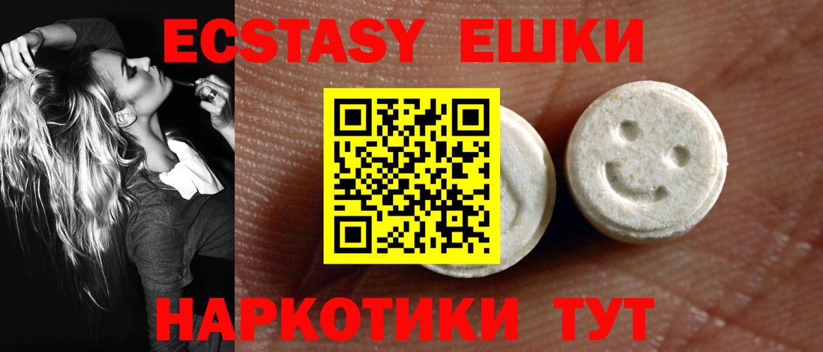 КОКАИН  А ПВП СОЛЬ   Вход с VPN  Маркс  Конопля  ГАШ  Мефедрон  