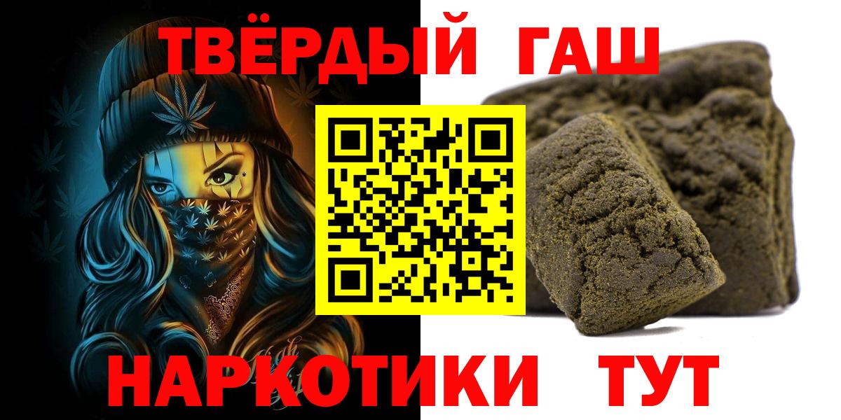 Гашиш hashish Маркс