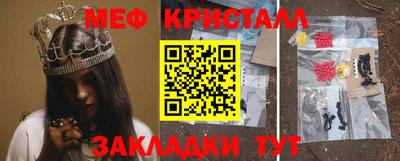 спайс Кунгур