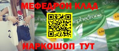 метадон Кулебаки
