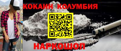 спайс Кунгур