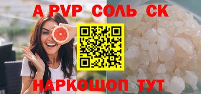 амф Кумертау