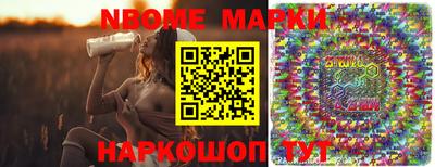 спайс Кунгур