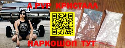 спайс Кунгур