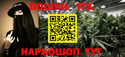 спайс Кунгур