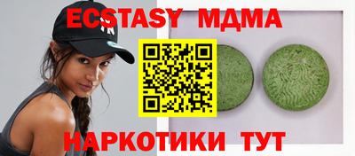 спайс Кунгур