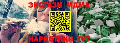 спайс Кунгур