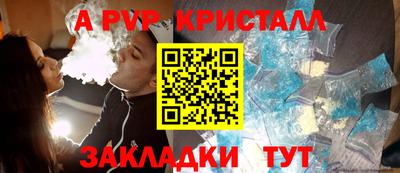метадон Кулебаки