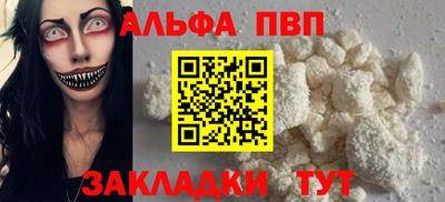 амф Кумертау