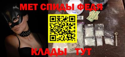 спайс Кунгур
