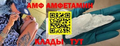 спайс Кунгур