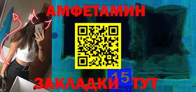 амф Кумертау