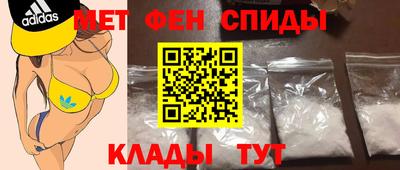 спайс Кунгур