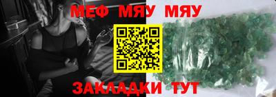 спайс Кунгур