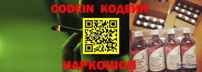 спайс Кунгур