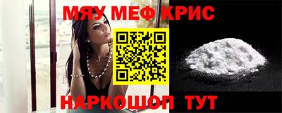 спайс Кунгур