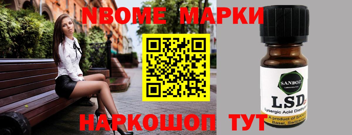 ЛСД экстази ecstasy Маркс