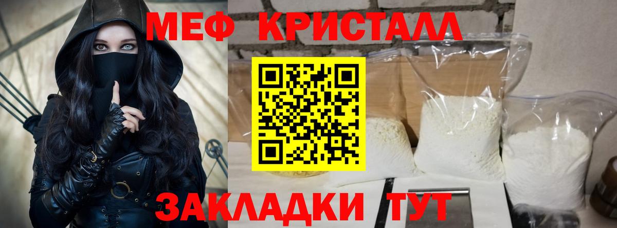 Меф мяу мяу  Маркс