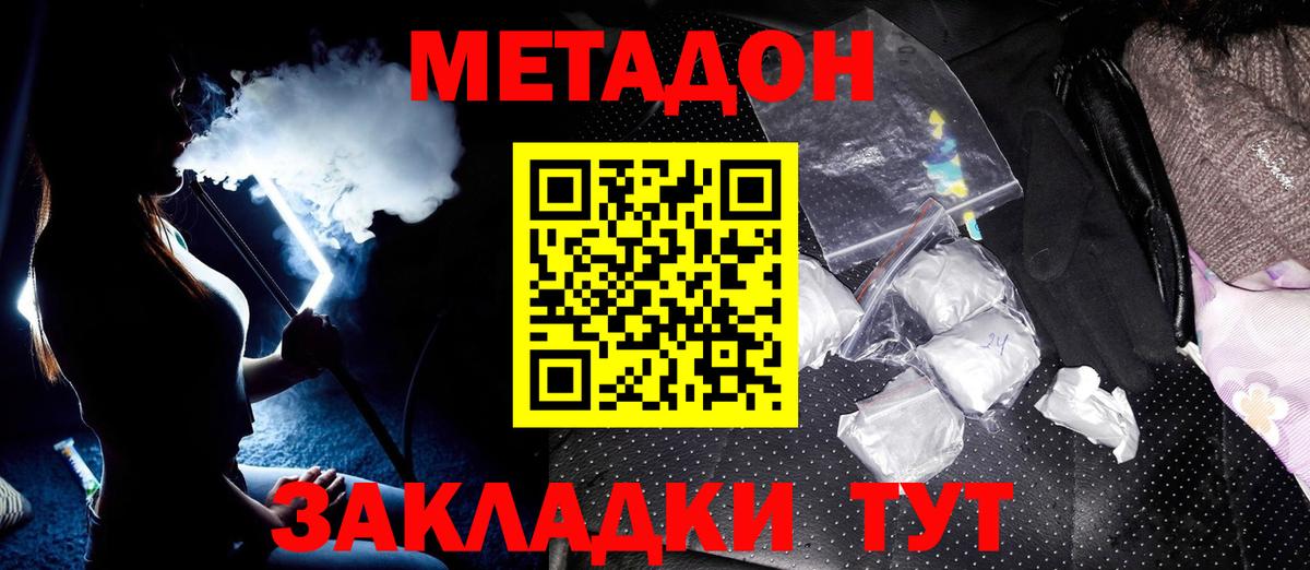 МЕГА ONION  Метадон мёд  Вход с VPN  мориарти телеграм  Маркс 