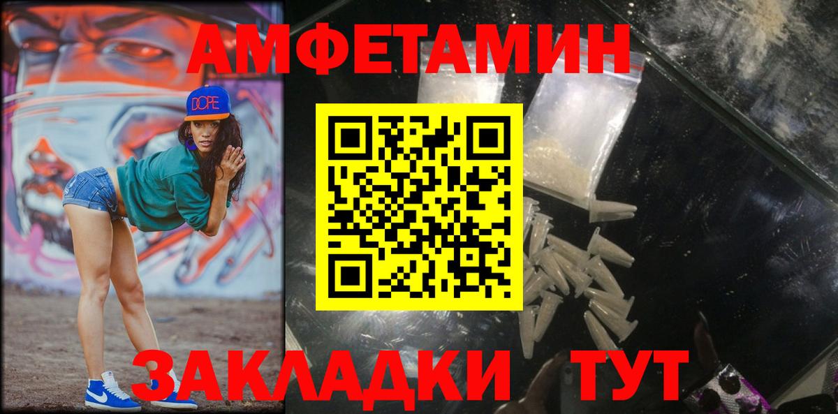 Метамфетамин Methamphetamine  Метамфетамин Methamphetamine  Маркс  Вход с VPN 