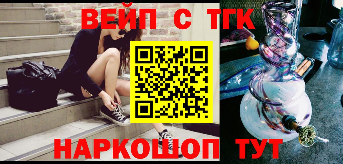 ТГК Wax  Вход с VPN  Маркс 