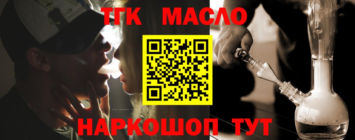 Дистиллят ТГК жижа Маркс