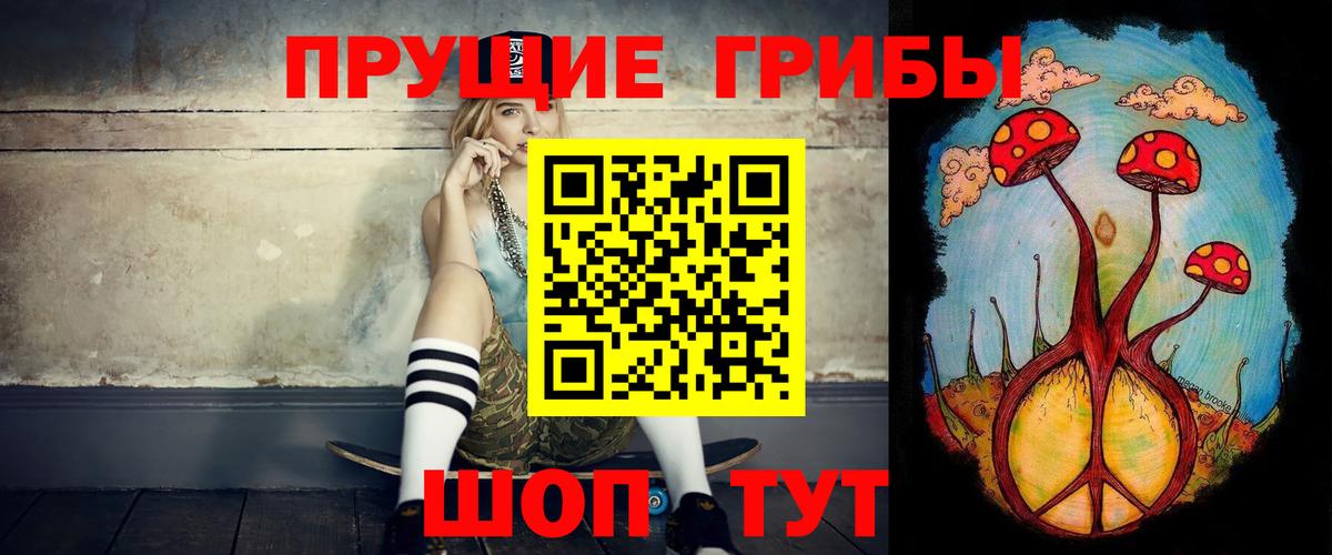 Галлюциногенные грибы мицелий Маркс