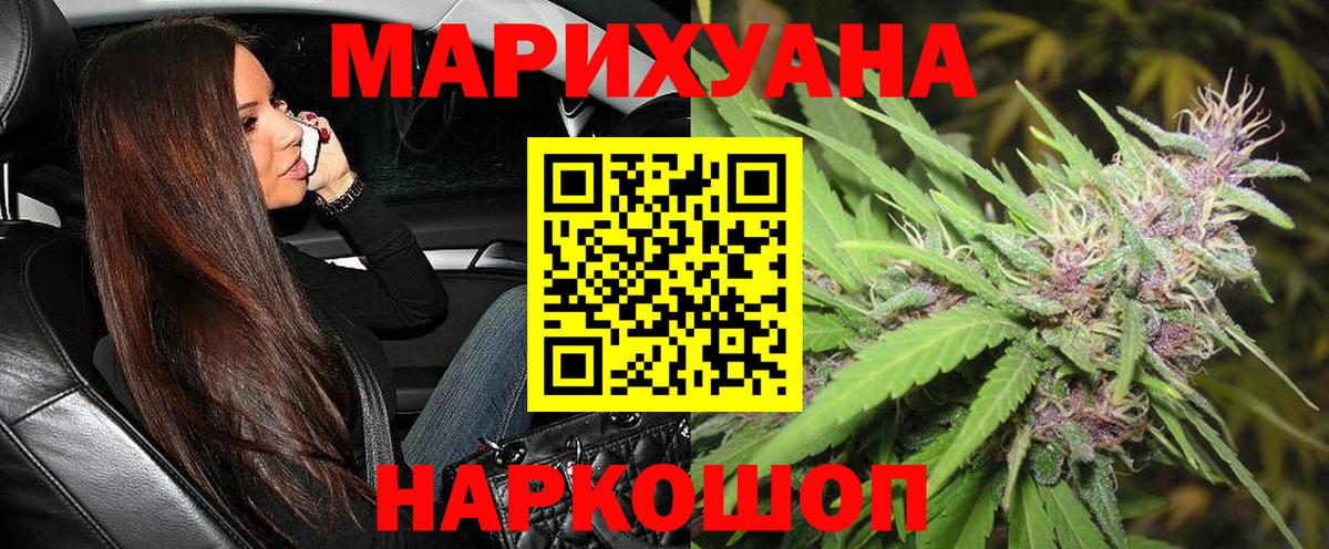 Каннабис ГИДРОПОН  Каннабис гибрид  Маркс  МАРИХУАНА семена  Вход с VPN  Каннабис LSD WEED 
